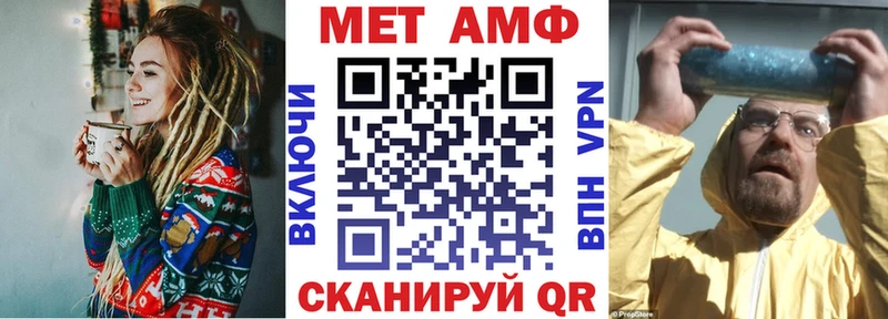 АМФЕТАМИН Розовый  Новосибирск 
