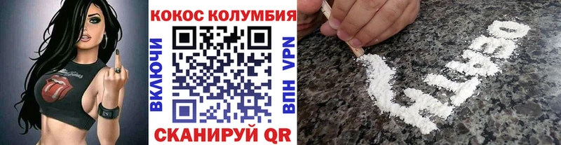 цены   Новосибирск  Кокаин 97% 