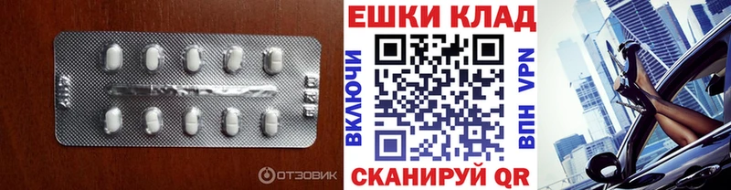 ЭКСТАЗИ 99%  хочу   OMG   Новосибирск 