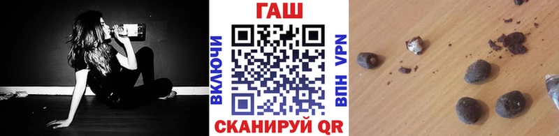 купить  цена  Новосибирск  ГАШ индика сатива 