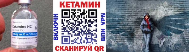 blacksprut ССЫЛКА Новосибирск КЕТАМИН ketamine купить