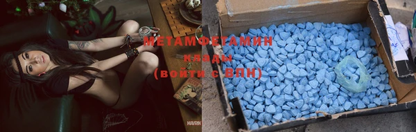 тгк Абаза