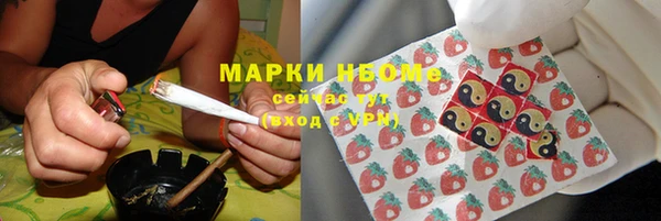 марихуана Абдулино