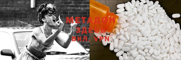 героин Абинск