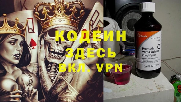 COCAINE Алзамай