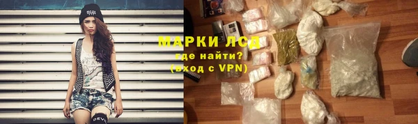 тгк Абаза