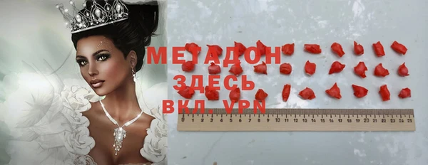 марихуана Абдулино