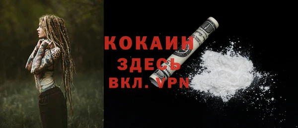 COCAINE Алзамай