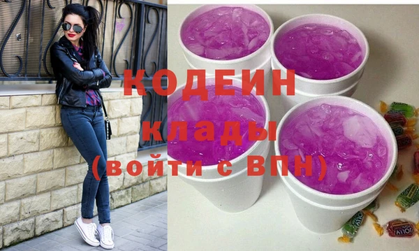 героин Абинск