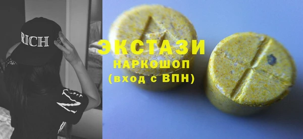 марихуана Абдулино