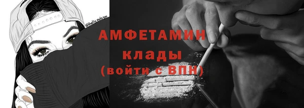 героин Абинск