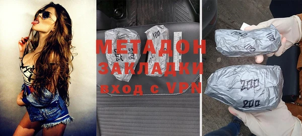 тгк Абаза