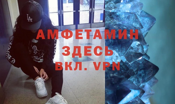 героин Абинск
