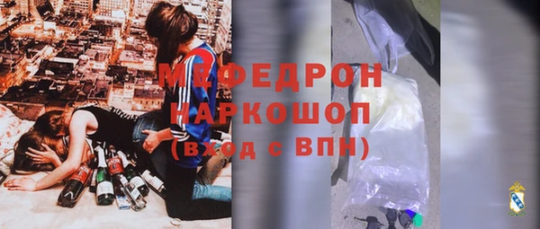 тгк Абаза