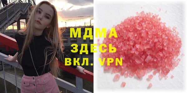 марихуана Абдулино