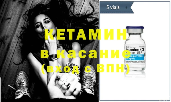 тгк Абаза