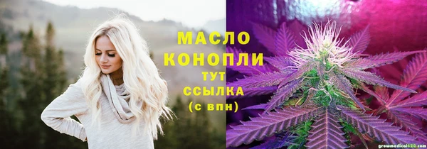 марихуана Абдулино