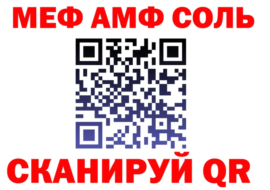 КЕТАМИН VHQ маркетплейс площадка мега Новосибирск
