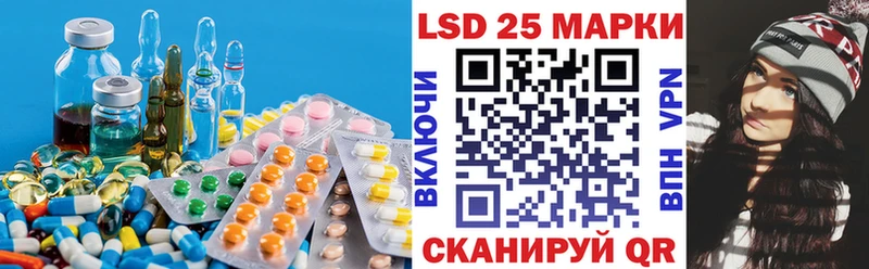 LSD-25 экстази ecstasy  Новосибирск 