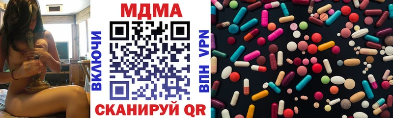 MDMA crystal  Новосибирск 
