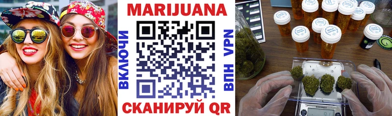 Марихуана конопля Новосибирск